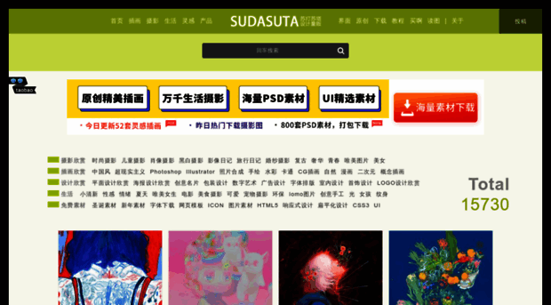 sudasuta.com