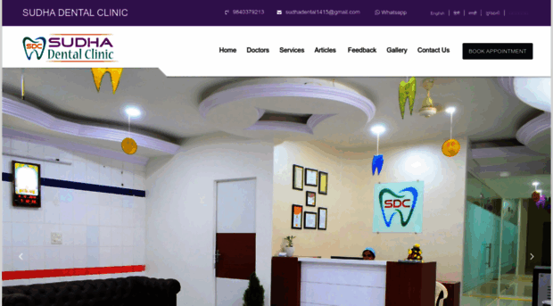 sudhadentalclinic.com