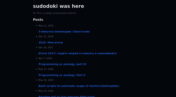 sudodoki.name