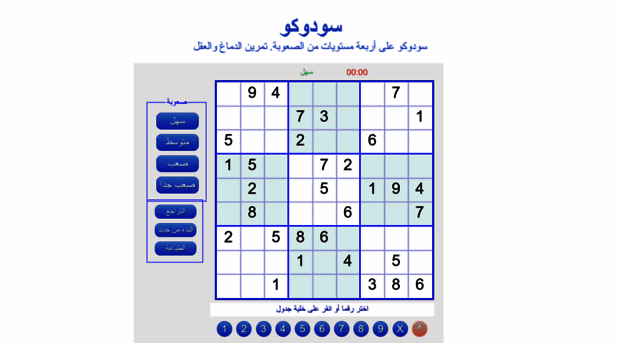 sudoku-eg.com