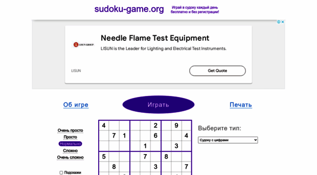 sudoku-game.org