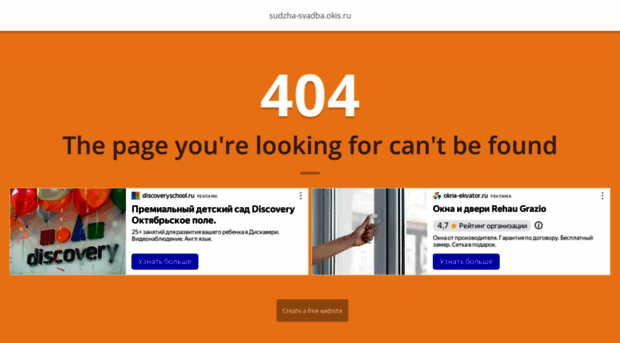 sudzha-svadba.okis.ru