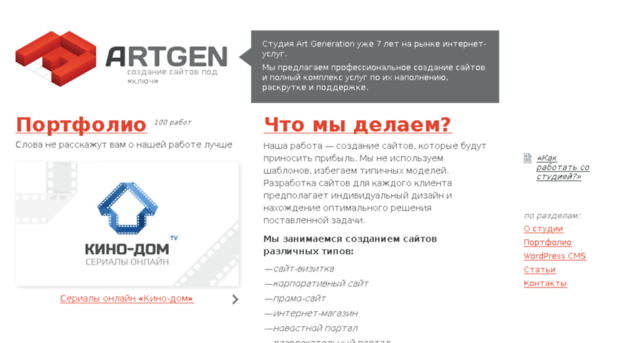 suf-lingvo.artgen.com.ua