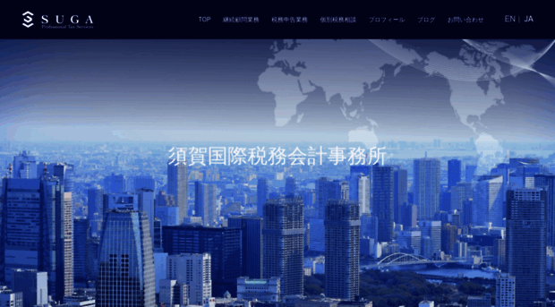 suga-taxfirm.com