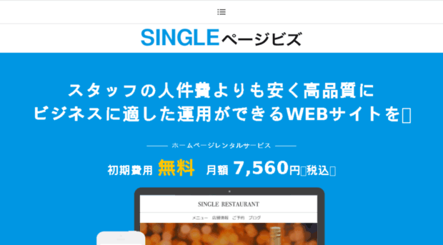 sugamoseitai.com