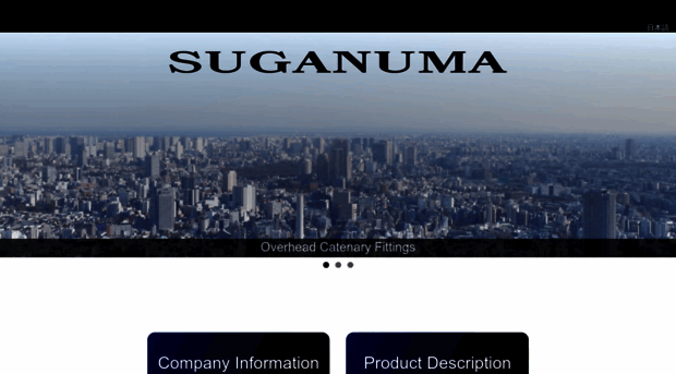 suganuma-ss.co.jp