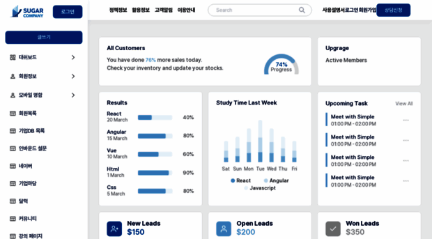 sugar-dashboard.vercel.app