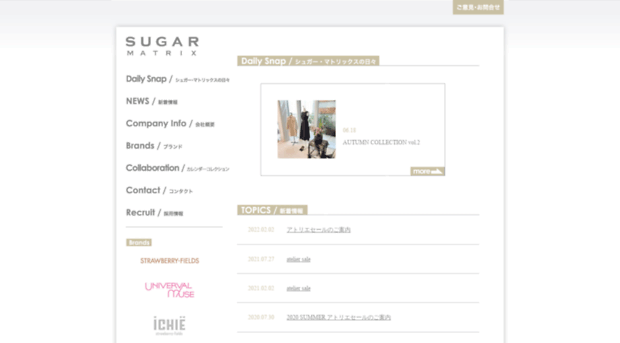 sugar.co.jp