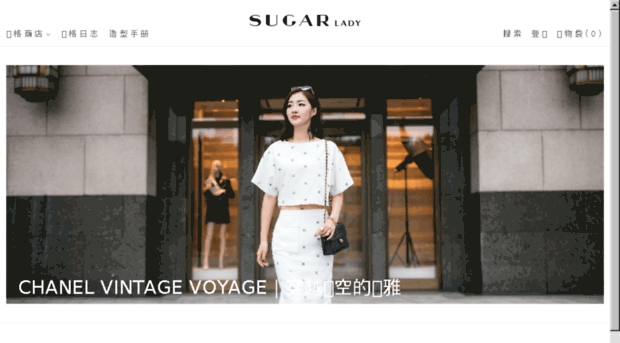 sugarlady.com