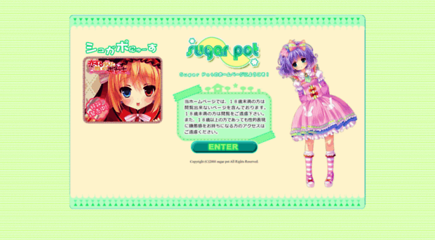 sugarpot-hp.com
