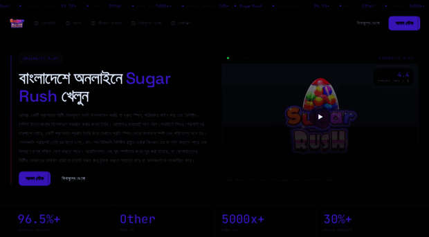 sugarrush-bd.com