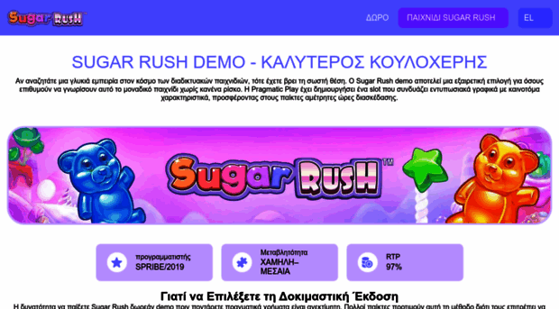 sugarrushslot-demo.com