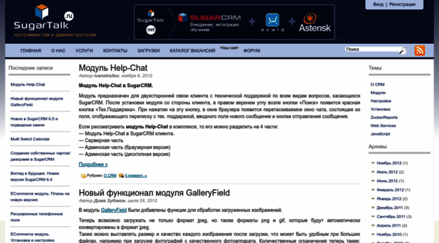 sugartalk.ru