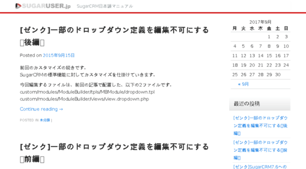 sugaruser.jp