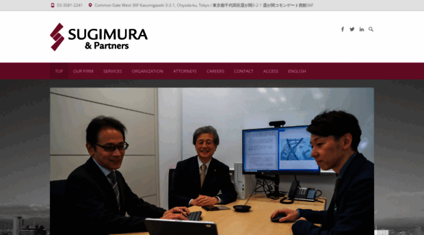 sugimura.partners