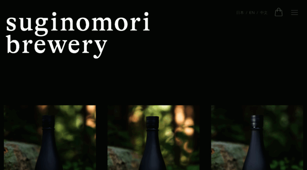 suginomori-brewery.myshopify.com