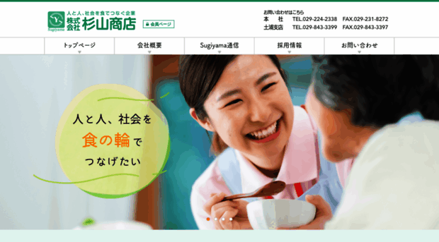 sugiyama-shouten.com