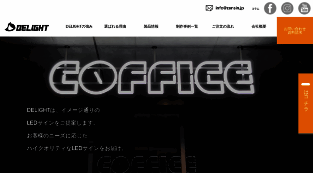 sugoikanban.com
