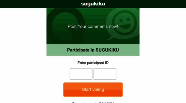 sugukiku.com