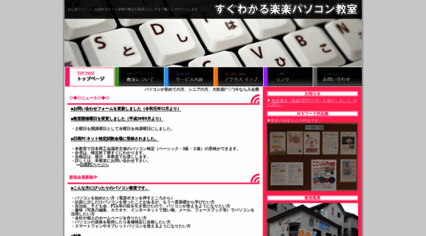 suguwakaru.com