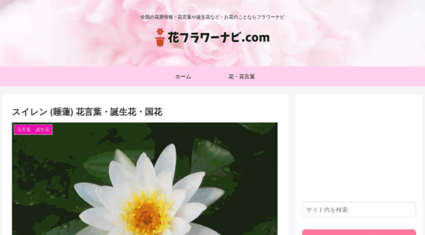 sui-ren.com