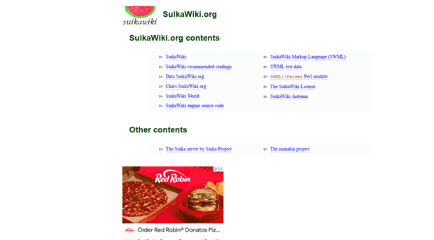 suikawiki.org
