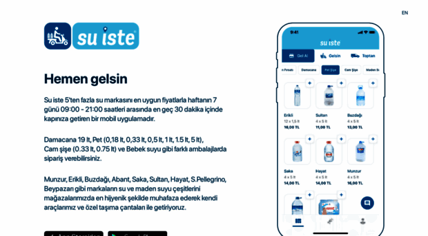 suiste.com