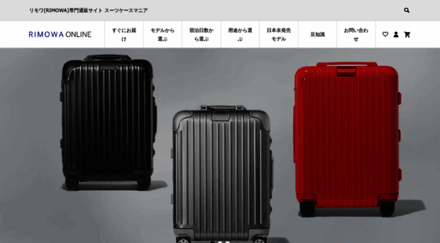 suitcase-mania.net