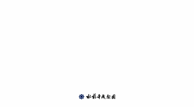 suizenji.or.jp