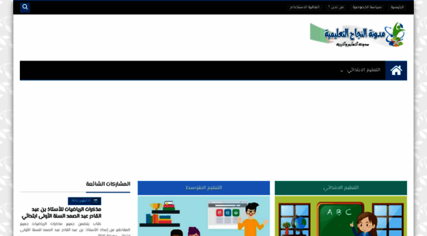 sujetdz.com