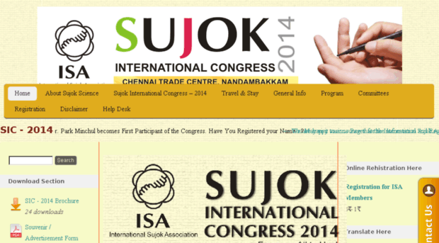 sujokinternationalcongress.com