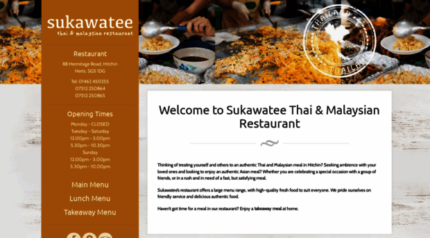 sukawatee.com