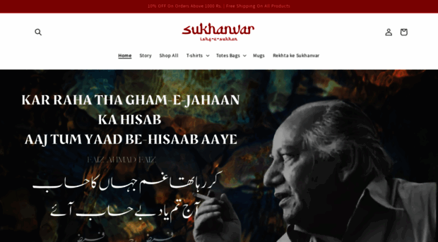 sukhanvar.com