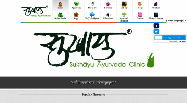 sukhayurveda.in