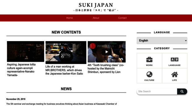 suki-japan.com