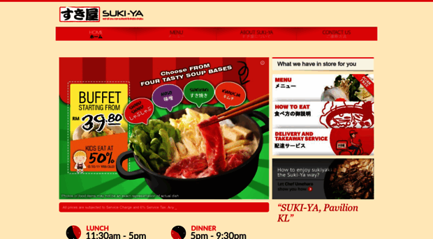 suki-ya.com