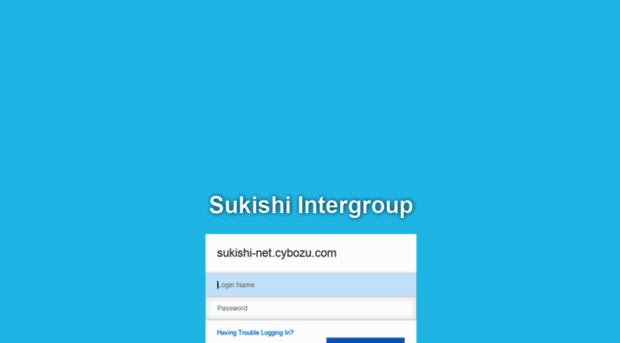 sukishi-net.cybozu.com