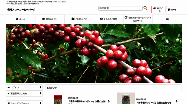 suko.ocnk.net