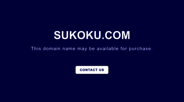 sukoku.com