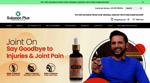 sukooonplus.com