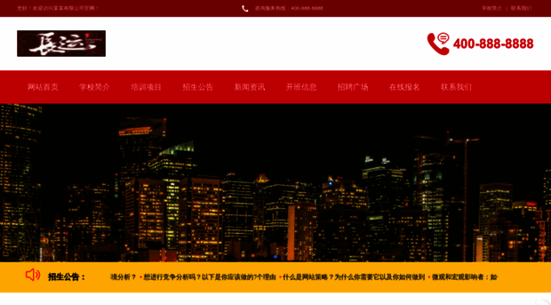 sukpk.com