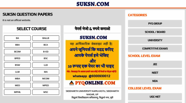 suksn.com
