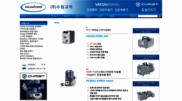 sulim.com
