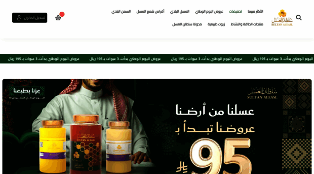 sultanaleasl.com