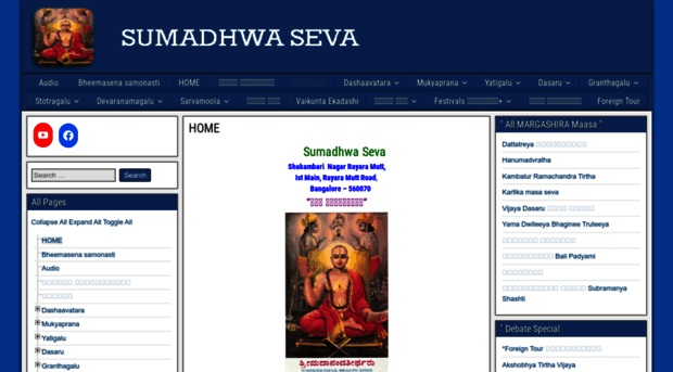 sumadhwaseva.com