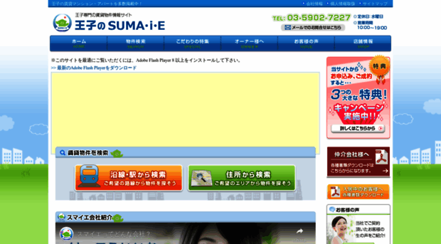 sumaie.com