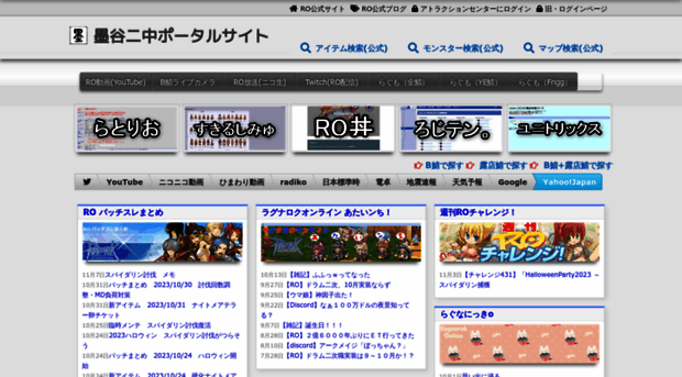 sumi.chu.jp