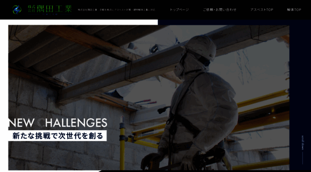 sumida-kogyo.com