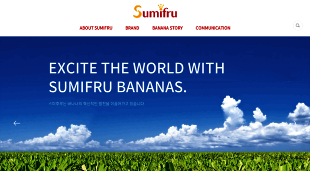 sumifru.co.kr