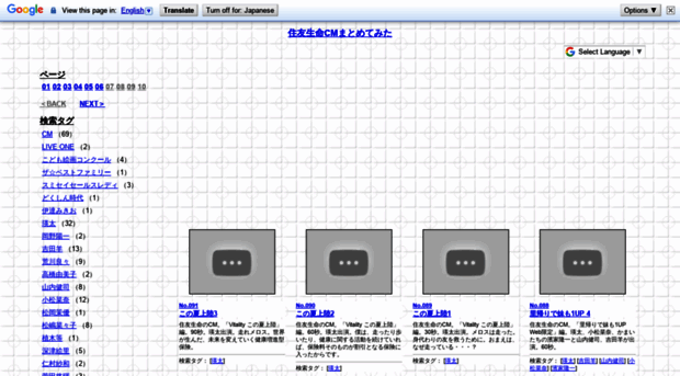 sumitomo.same64.com